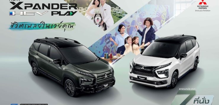 MITSUBISHI XPANDER HEV PLAY